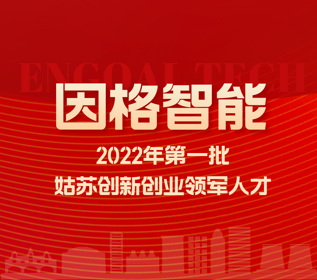 Z6尊龙·凯时(中国)-官方网站